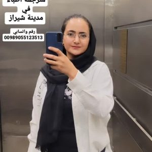 مریم فرهمند
