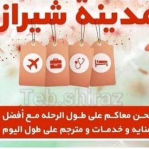 مکیة حياتي