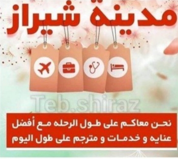 مکیة حياتي